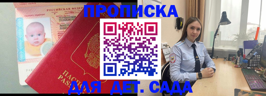 пропишу в квартире в Новотроицке